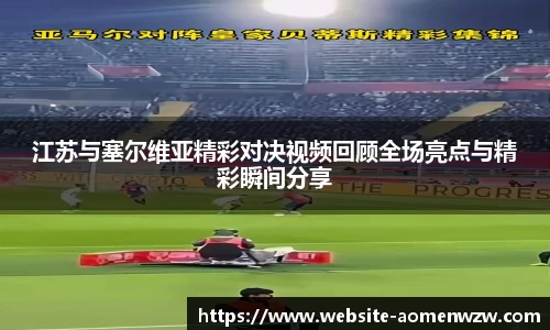 关键词2