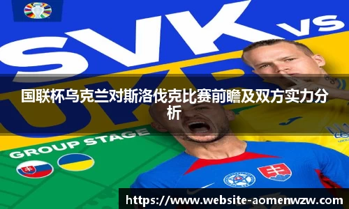 关键词3