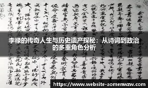 关键词3