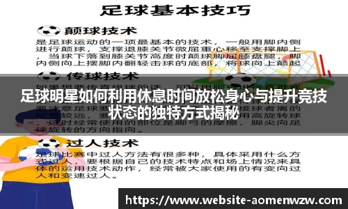 关键词3
